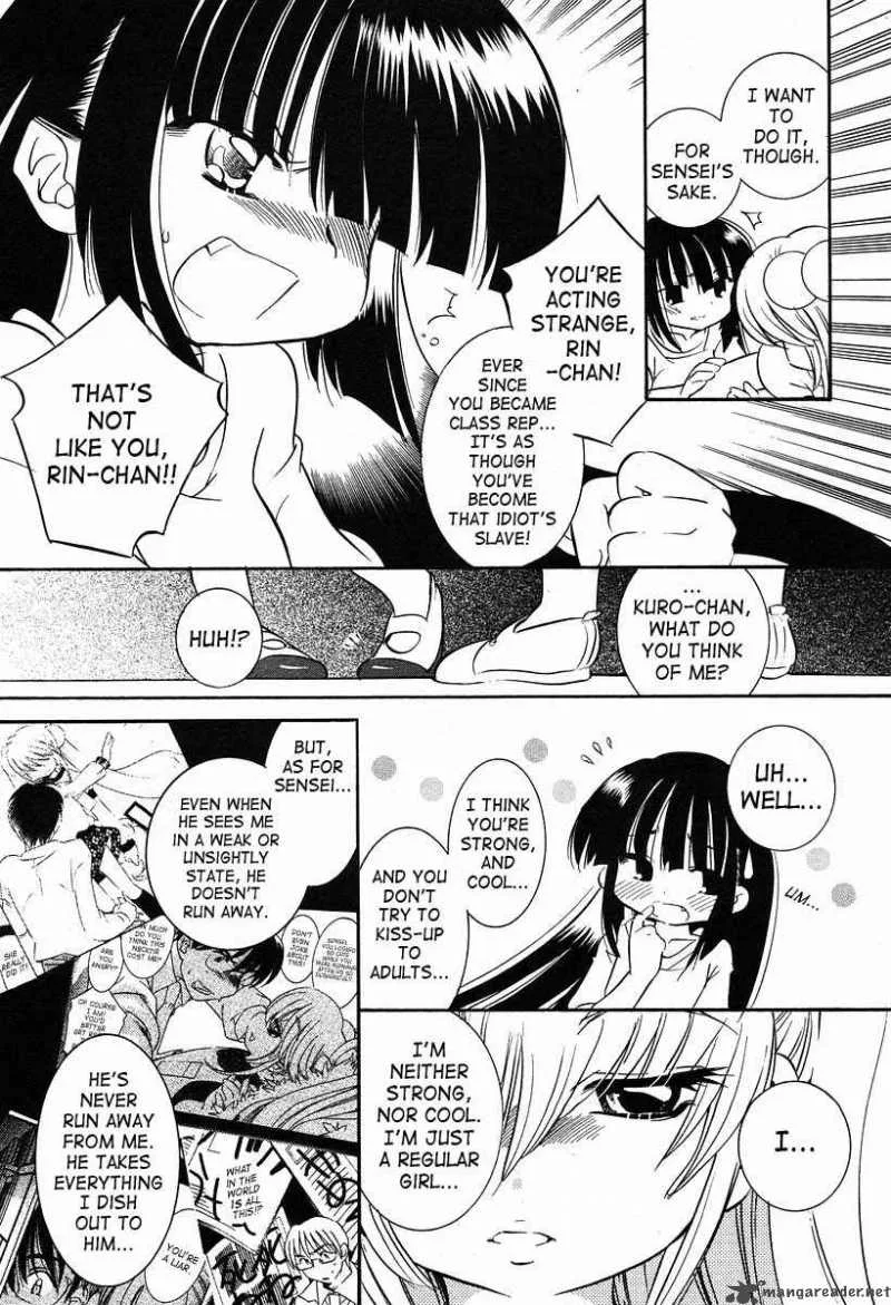 Kodomo no Jikan Chapter 27 page 11