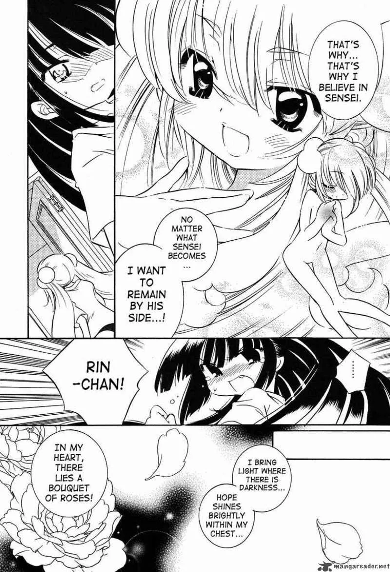 Kodomo no Jikan Chapter 27 page 12