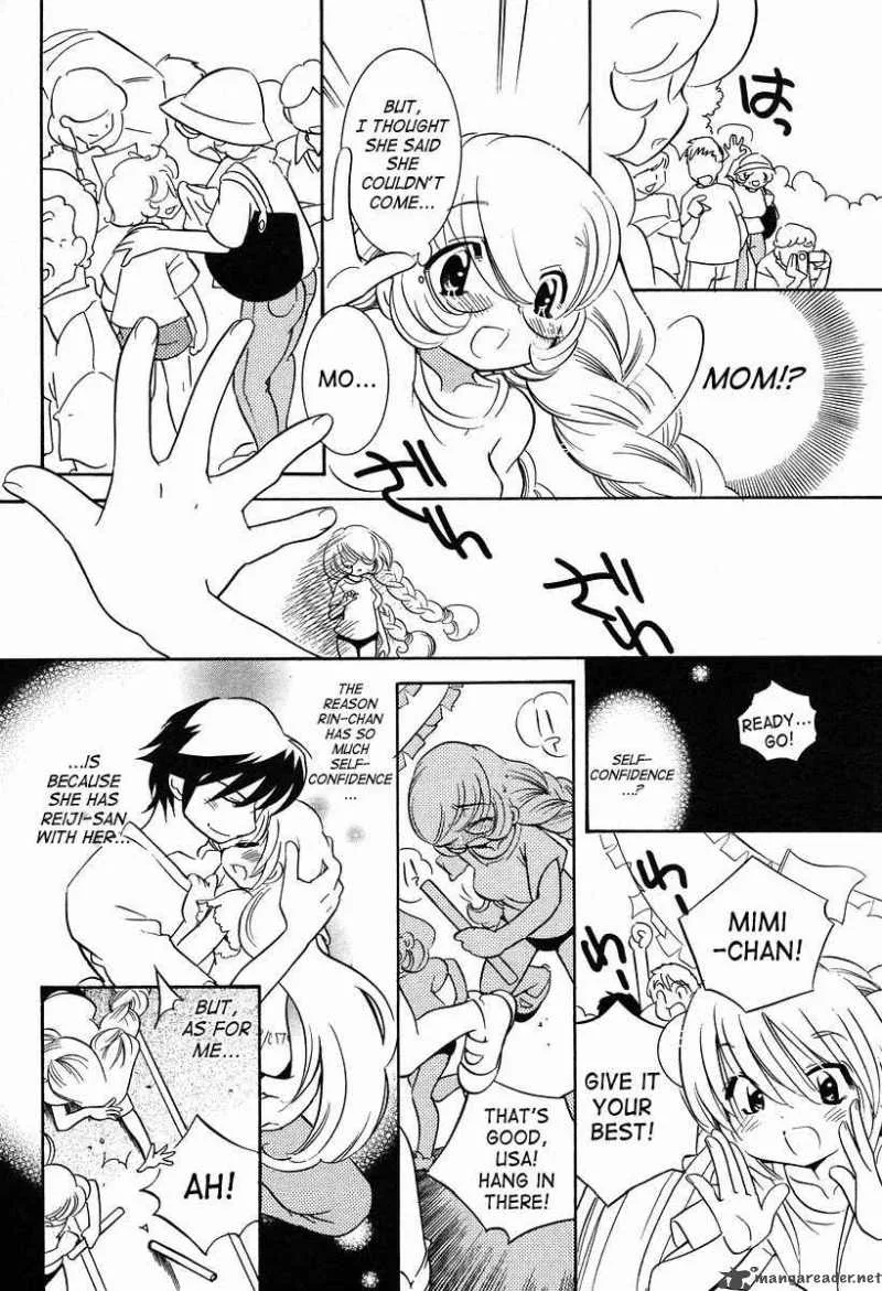 Kodomo no Jikan Chapter 27 page 22