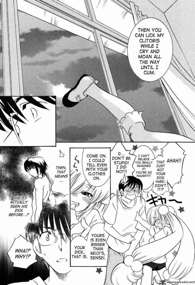 Kodomo no Jikan Chapter 27 page 17