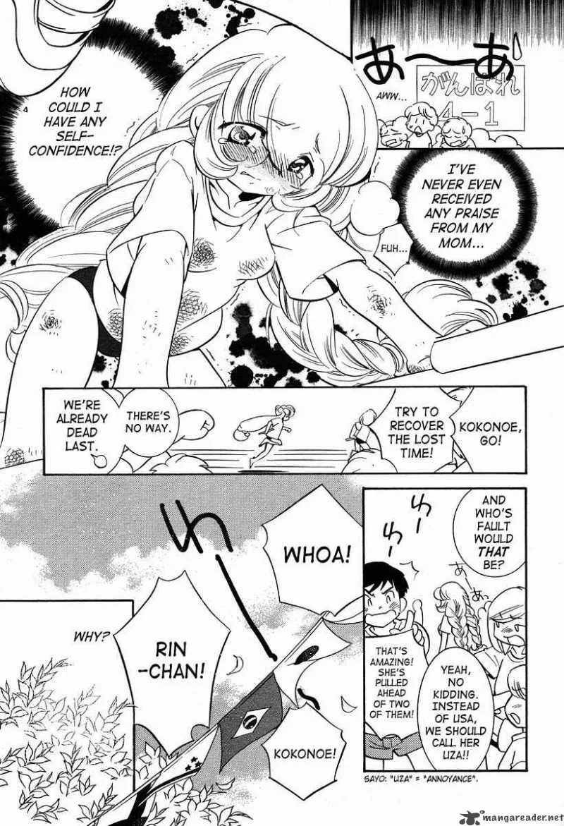 Kodomo no Jikan Chapter 27 page 23