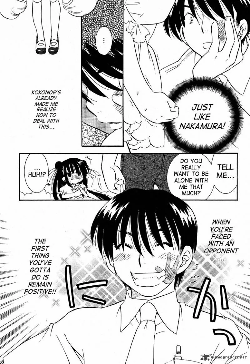 Kodomo no Jikan Chapter 28 page 7