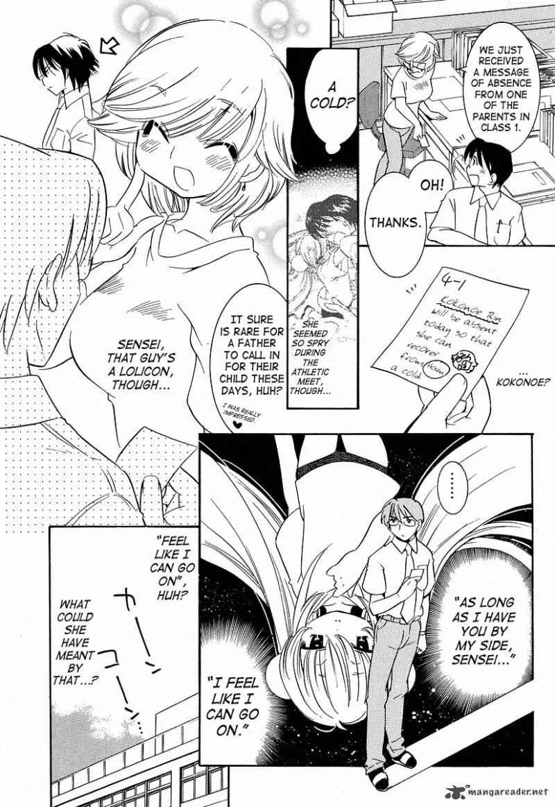 Kodomo no Jikan Chapter 28 page 3