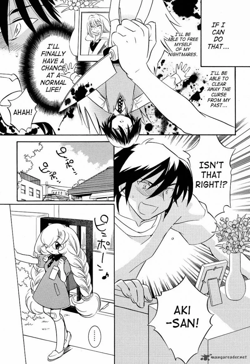 Kodomo no Jikan Chapter 28 page 13