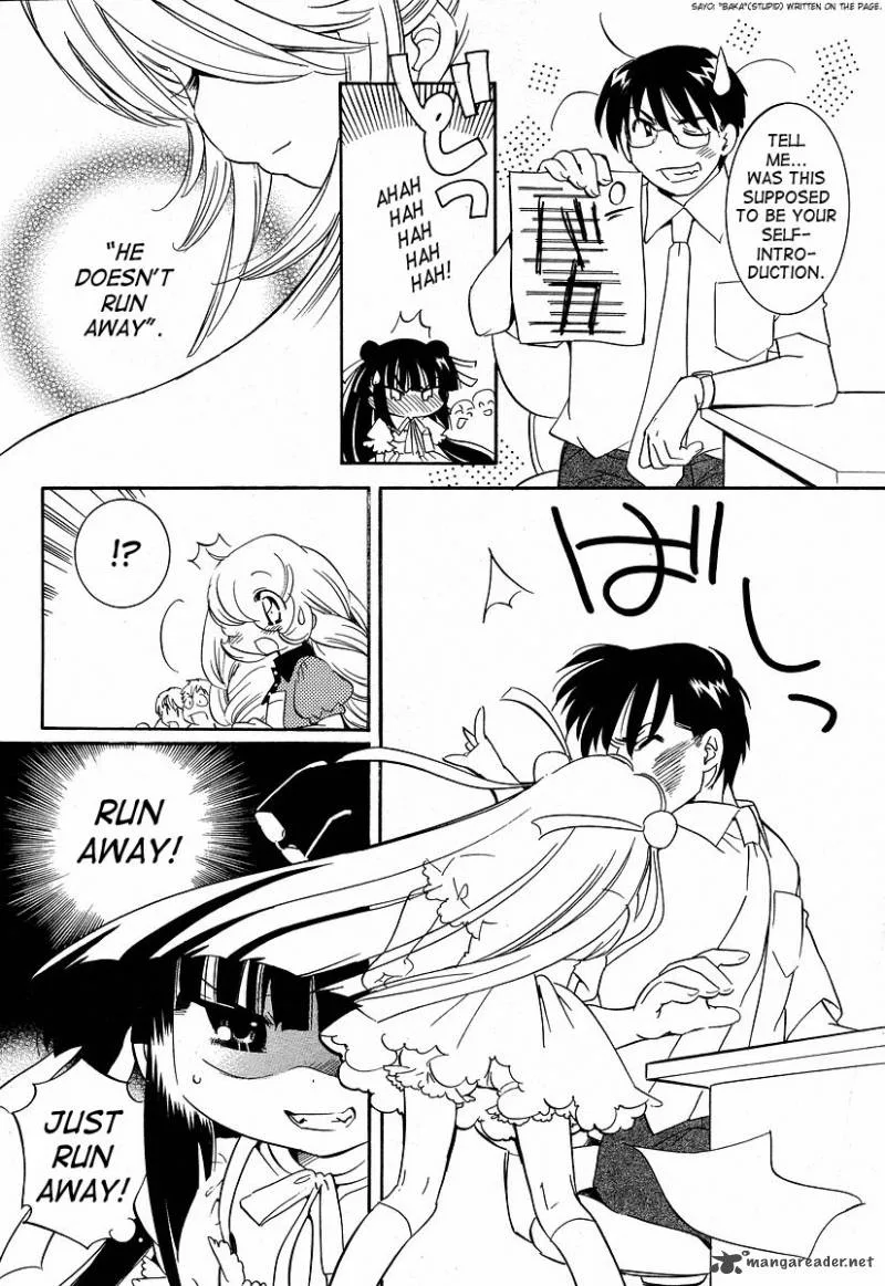 Kodomo no Jikan Chapter 28 page 6
