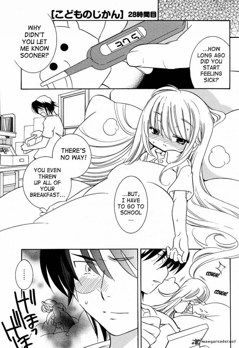 Kodomo no Jikan Chapter 28 page 1