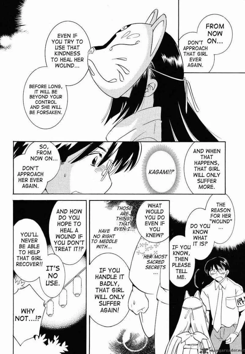 Kodomo no Jikan Chapter 29 page 12
