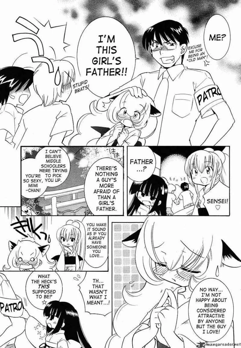 Kodomo no Jikan Chapter 29 page 3