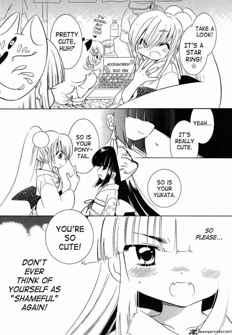 Kodomo no Jikan Chapter 29 page 15