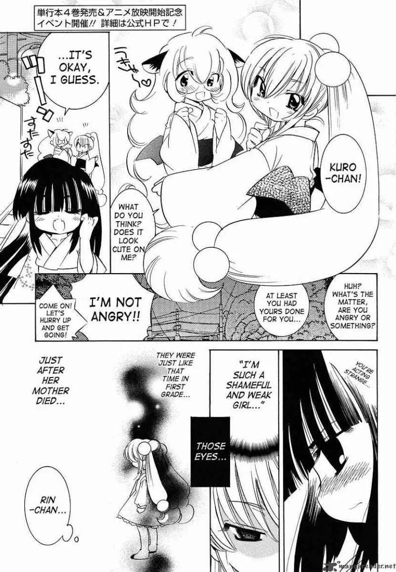 Kodomo no Jikan Chapter 29 page 1