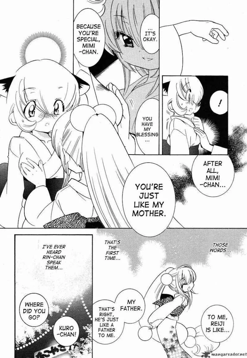 Kodomo no Jikan Chapter 29 page 14