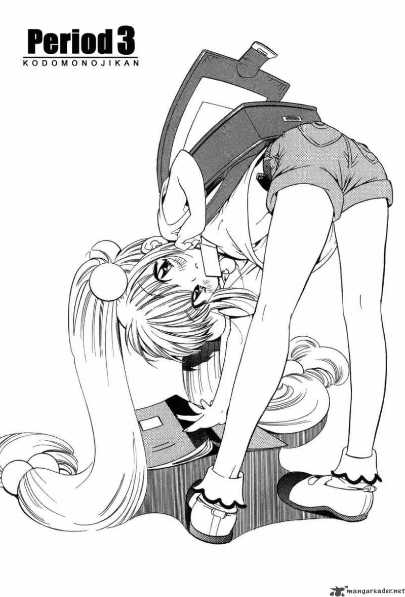 Kodomo no Jikan Chapter 3 page 1