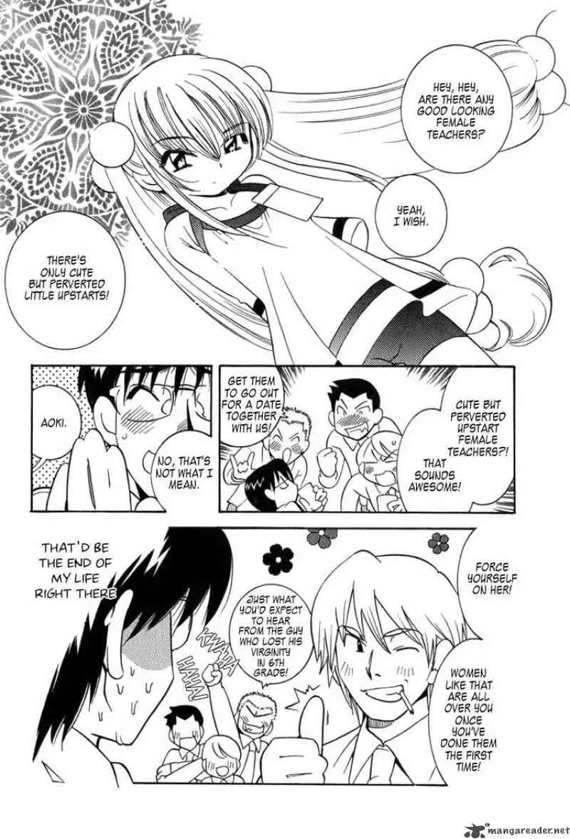 Kodomo no Jikan Chapter 3 page 7