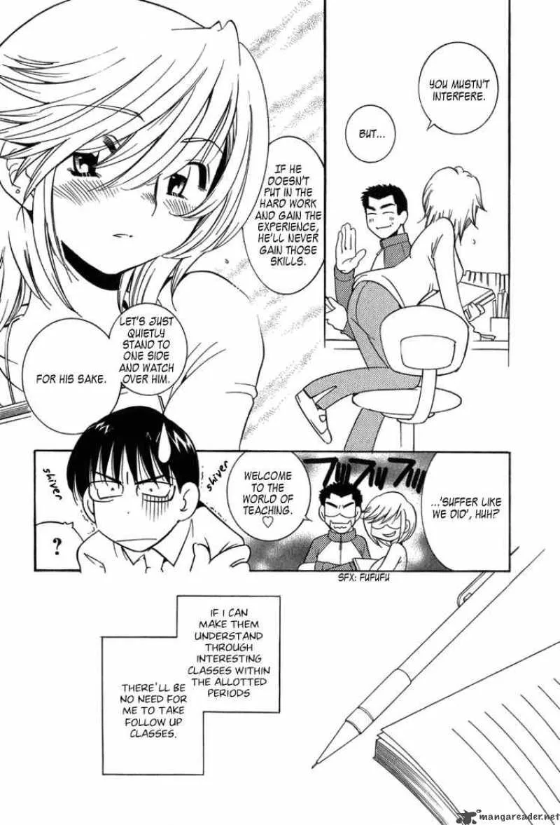 Kodomo no Jikan Chapter 3 page 11