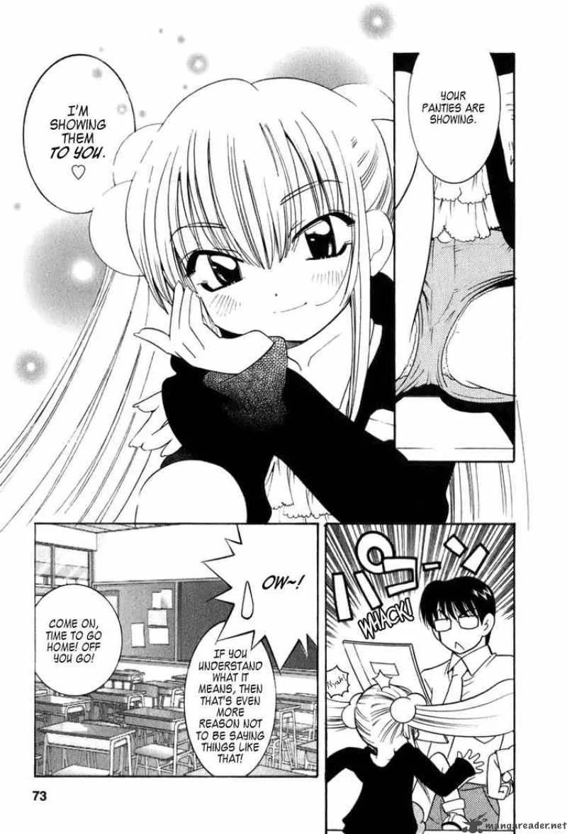 Kodomo no Jikan Chapter 3 page 17