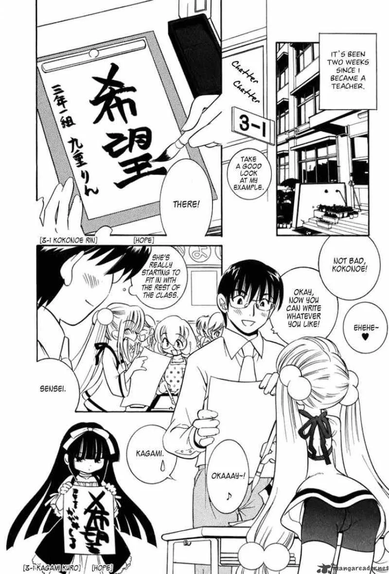 Kodomo no Jikan Chapter 3 page 2