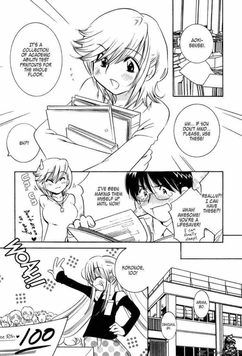 Kodomo no Jikan Chapter 3 page 21