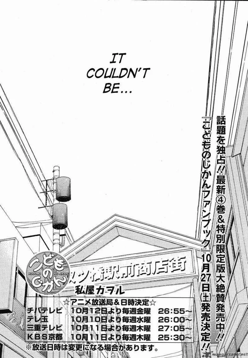 Kodomo no Jikan Chapter 30 page 2