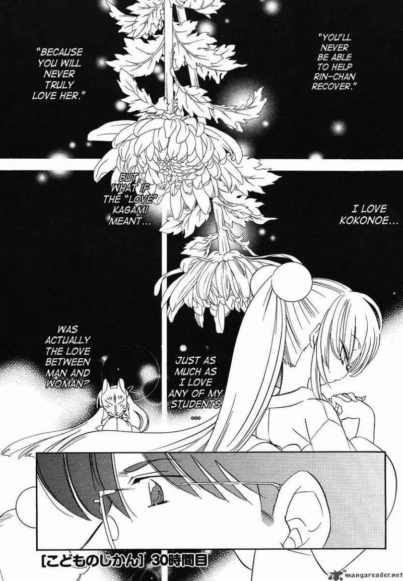 Kodomo no Jikan Chapter 30 page 1