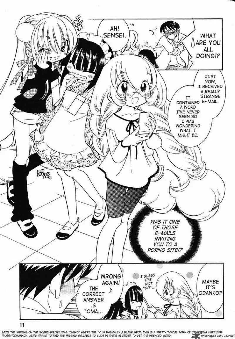 Kodomo no Jikan Chapter 30 page 5