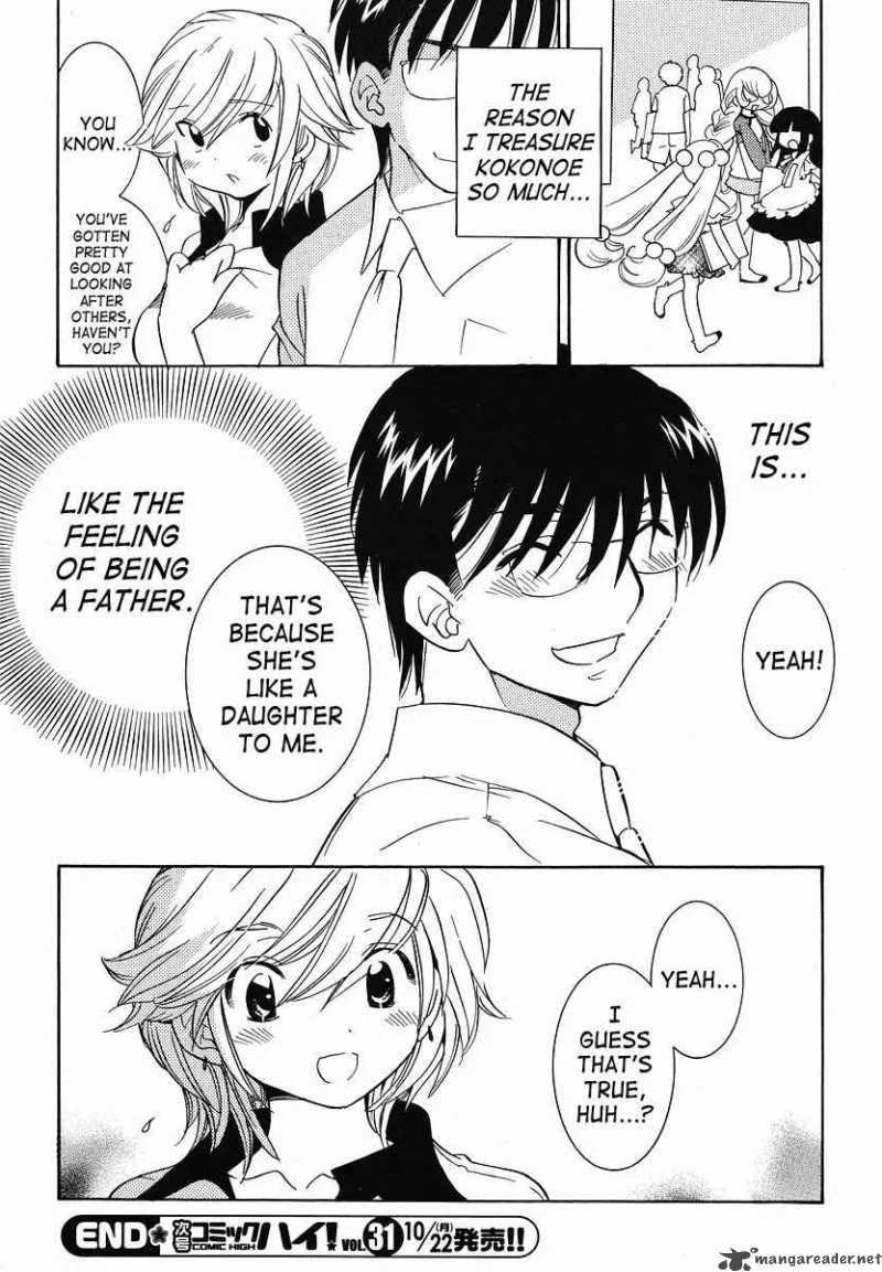 Kodomo no Jikan Chapter 30 page 24
