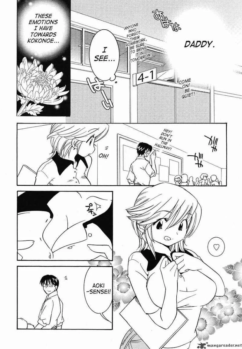 Kodomo no Jikan Chapter 30 page 22