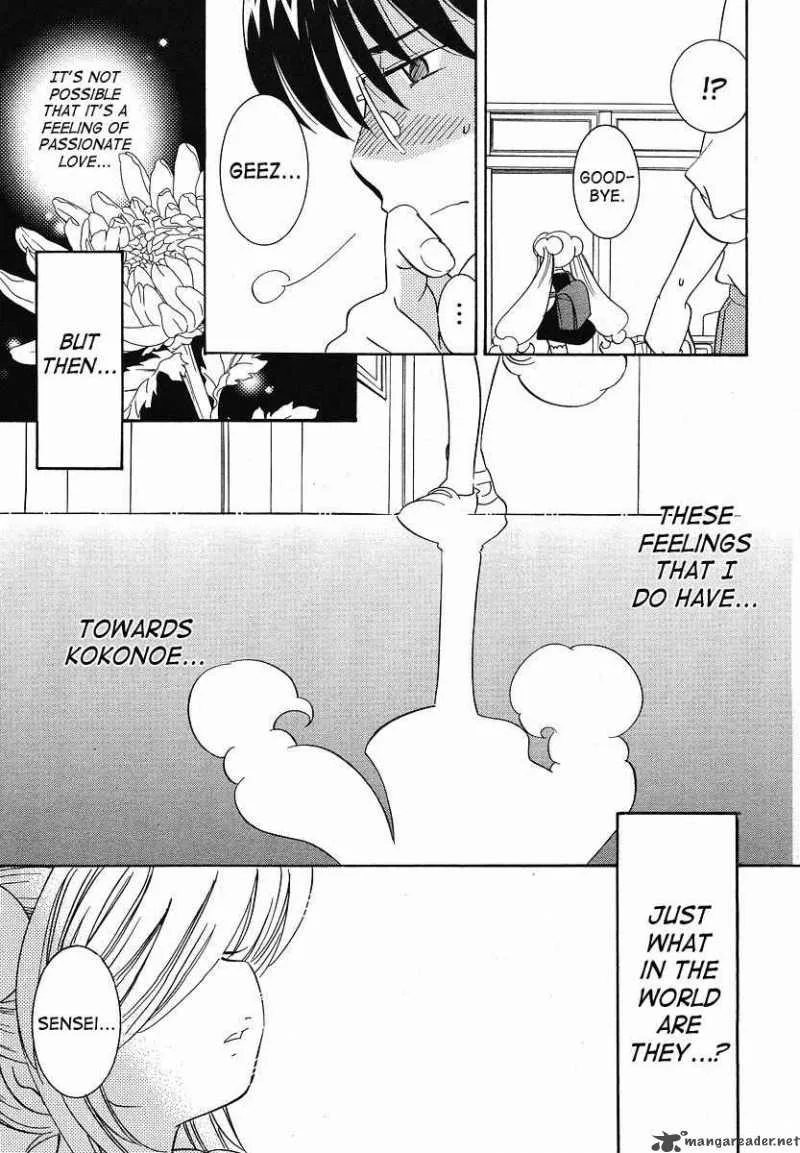 Kodomo no Jikan Chapter 30 page 19