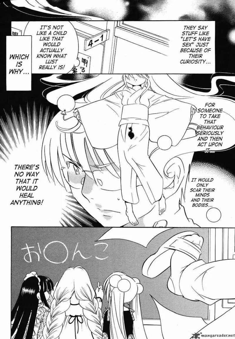 Kodomo no Jikan Chapter 30 page 4