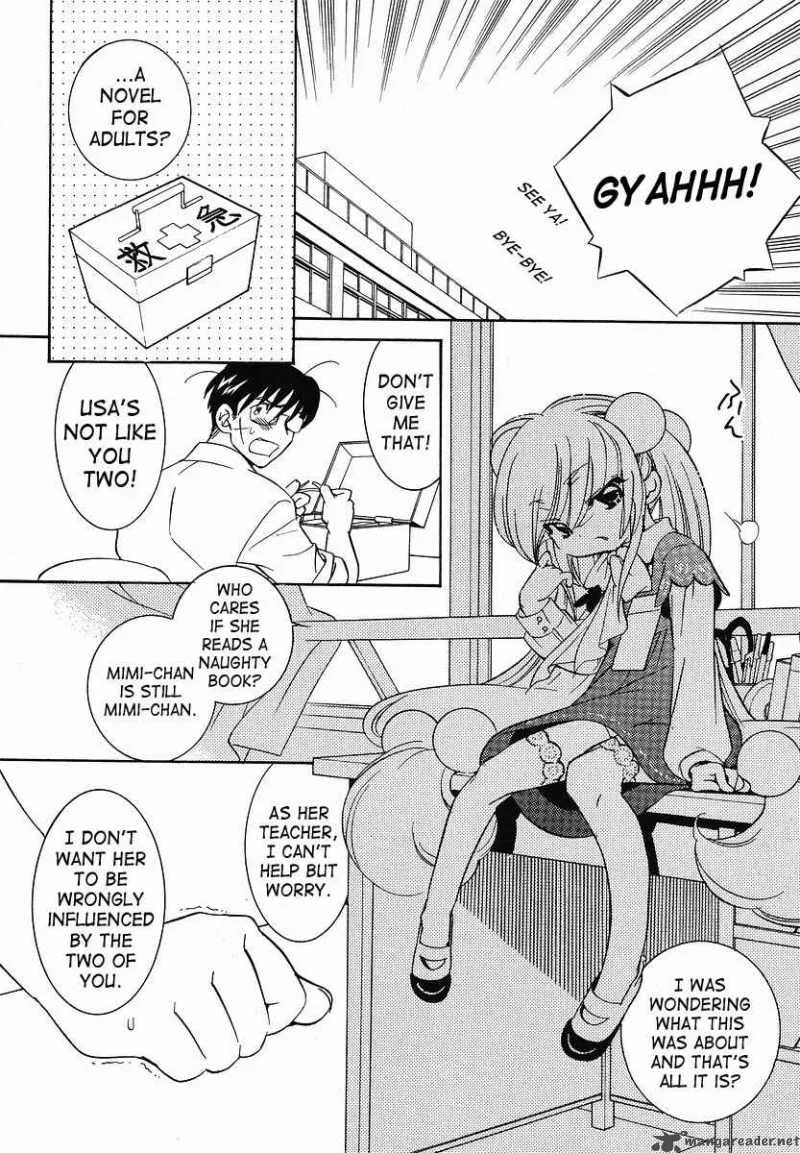 Kodomo no Jikan Chapter 30 page 16
