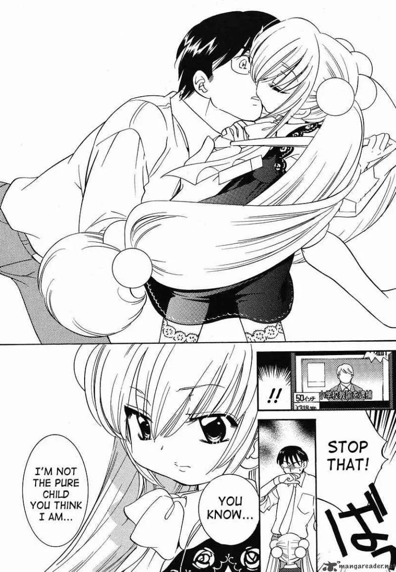 Kodomo no Jikan Chapter 30 page 18