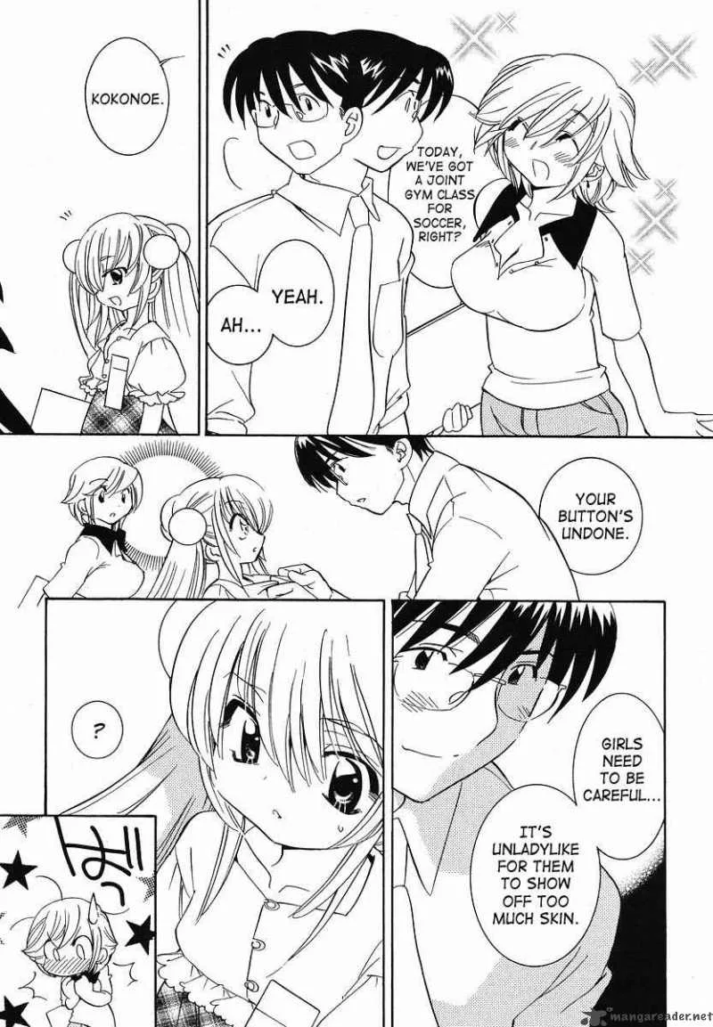 Kodomo no Jikan Chapter 30 page 23