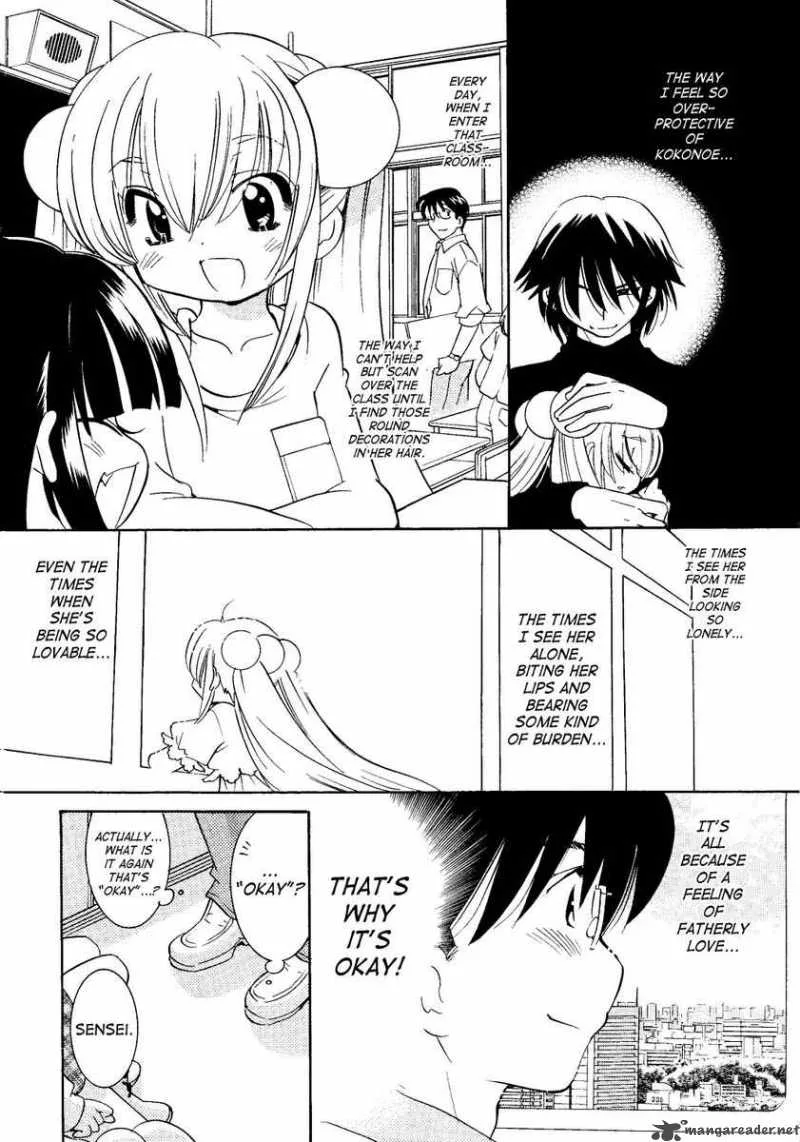 Kodomo no Jikan Chapter 31 page 8