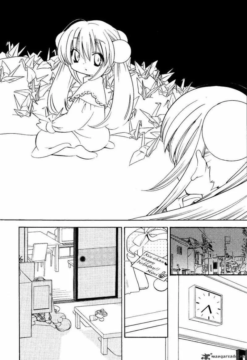 Kodomo no Jikan Chapter 31 page 18