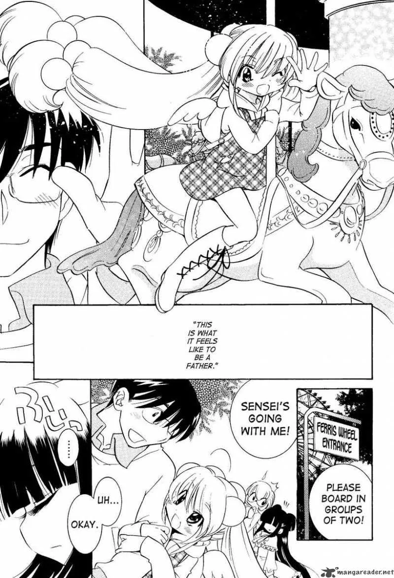 Kodomo no Jikan Chapter 31 page 7