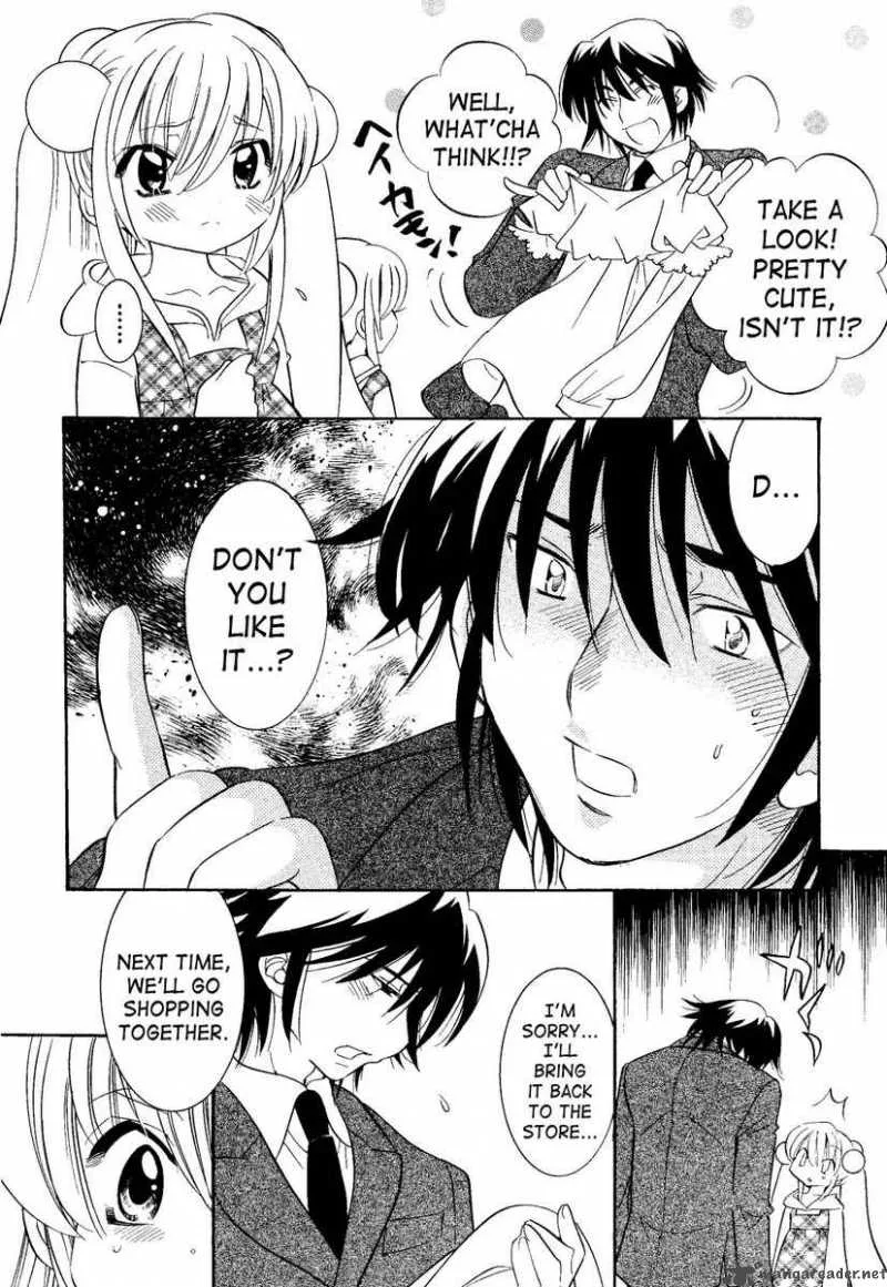 Kodomo no Jikan Chapter 31 page 20