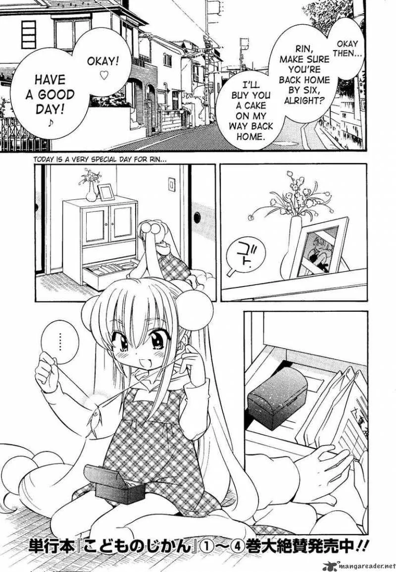 Kodomo no Jikan Chapter 31 page 1