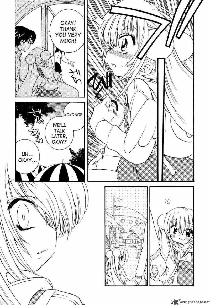 Kodomo no Jikan Chapter 31 page 17