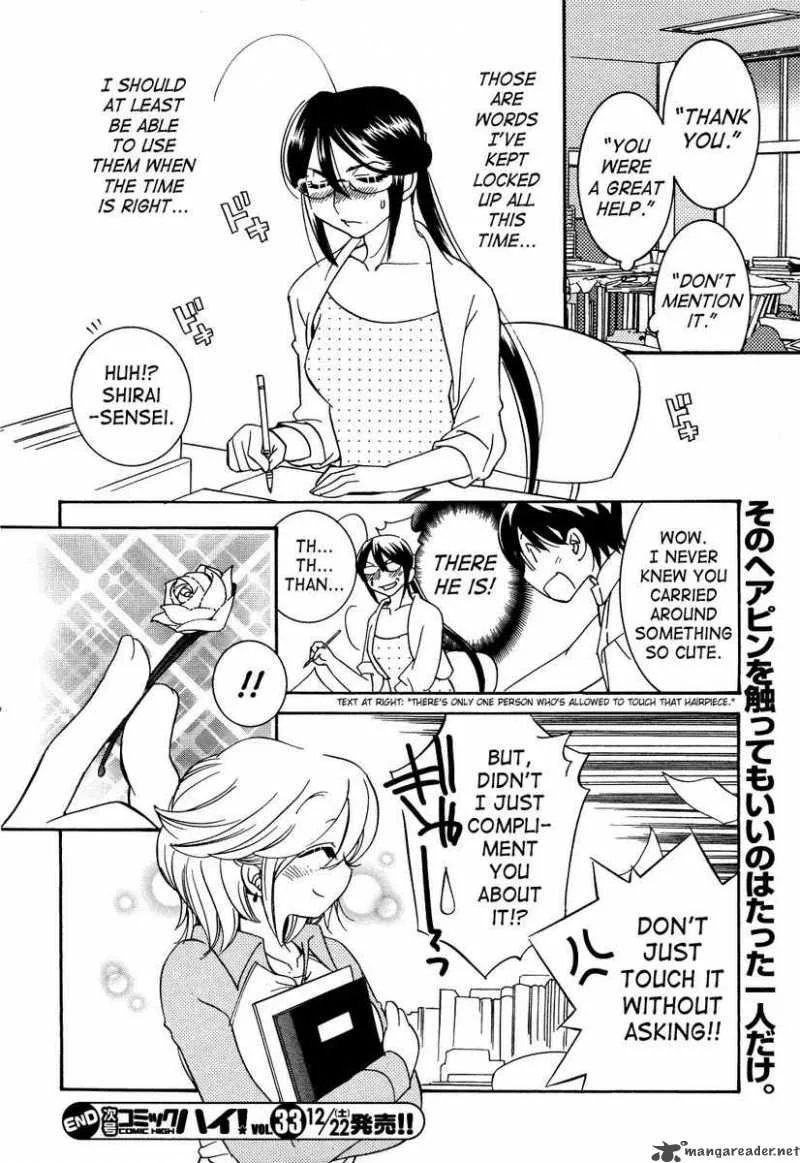 Kodomo no Jikan Chapter 32 page 24