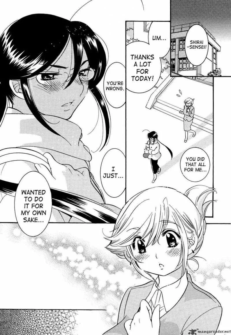 Kodomo no Jikan Chapter 32 page 23