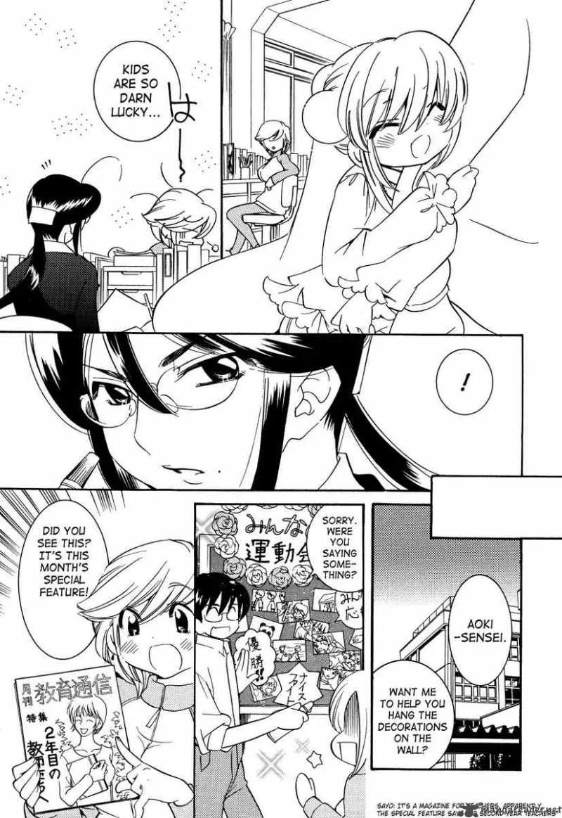 Kodomo no Jikan Chapter 32 page 7