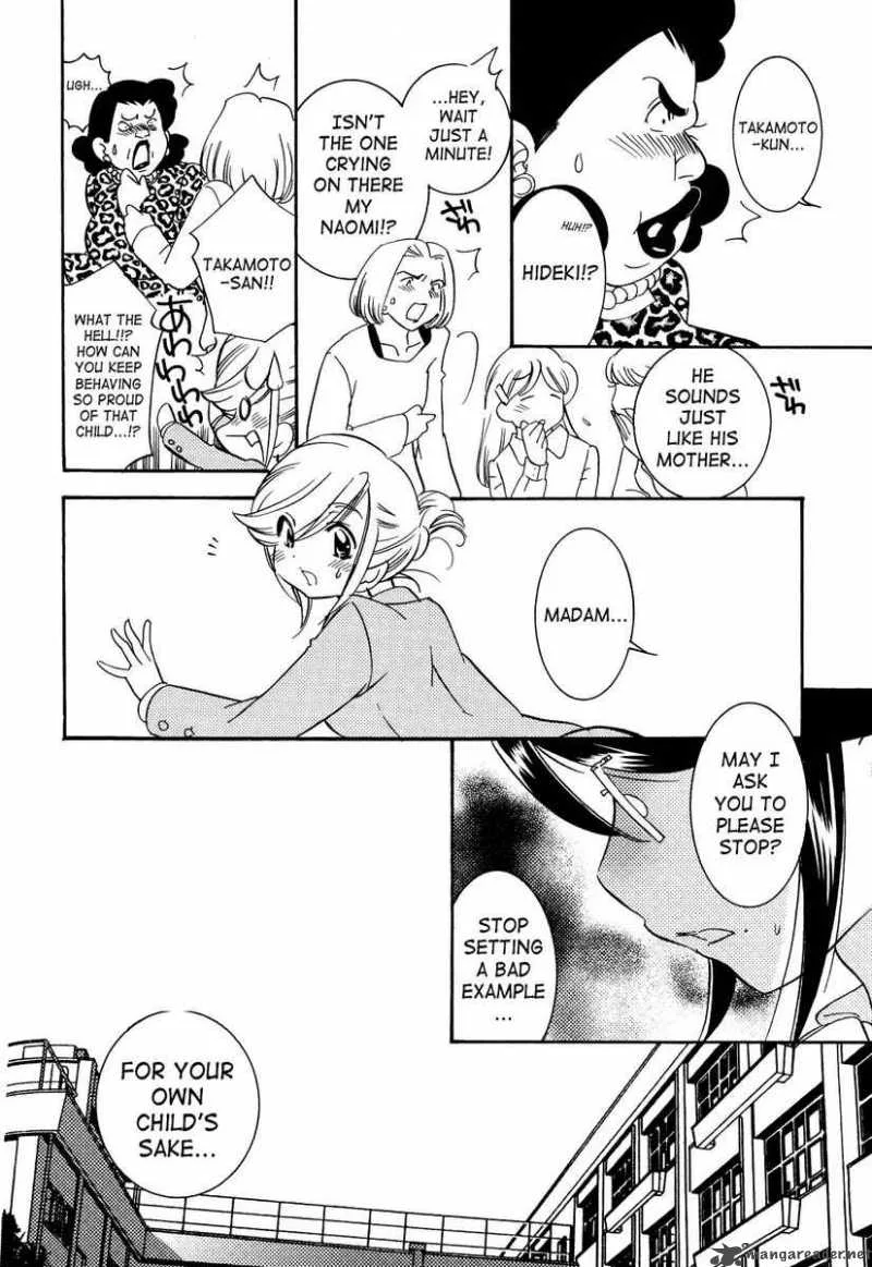 Kodomo no Jikan Chapter 32 page 22