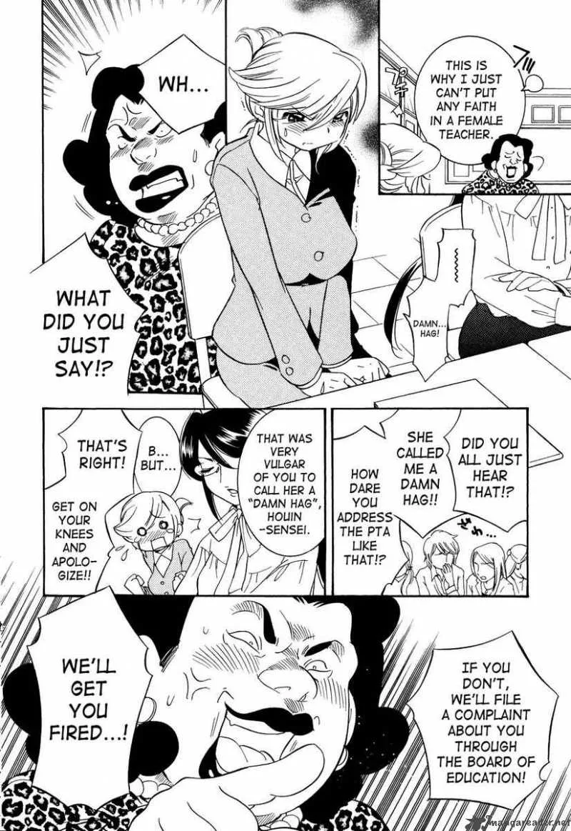 Kodomo no Jikan Chapter 32 page 20