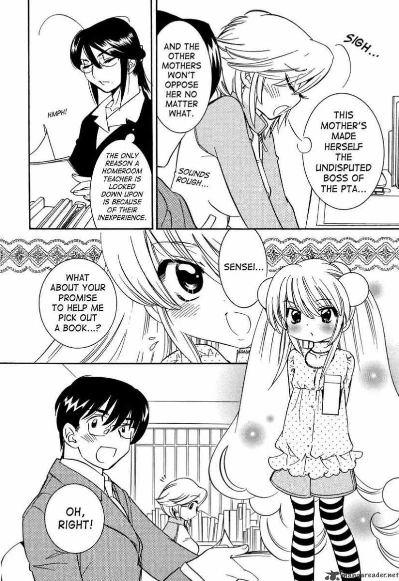 Kodomo no Jikan Chapter 32 page 6