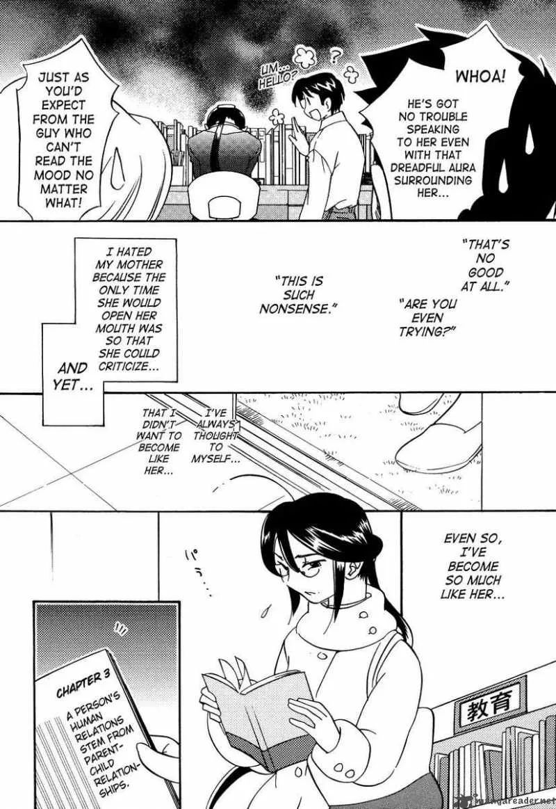 Kodomo no Jikan Chapter 32 page 16
