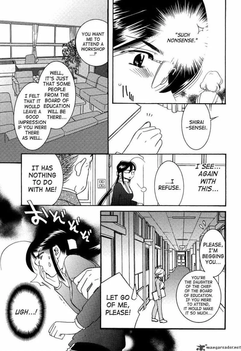 Kodomo no Jikan Chapter 32 page 13