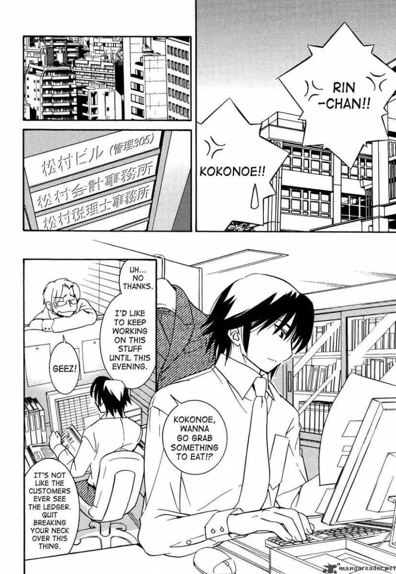 Kodomo no Jikan Chapter 33 page 4