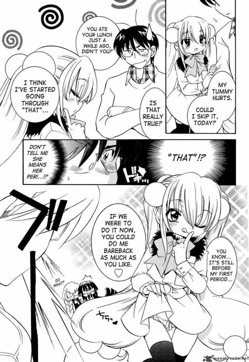 Kodomo no Jikan Chapter 33 page 3