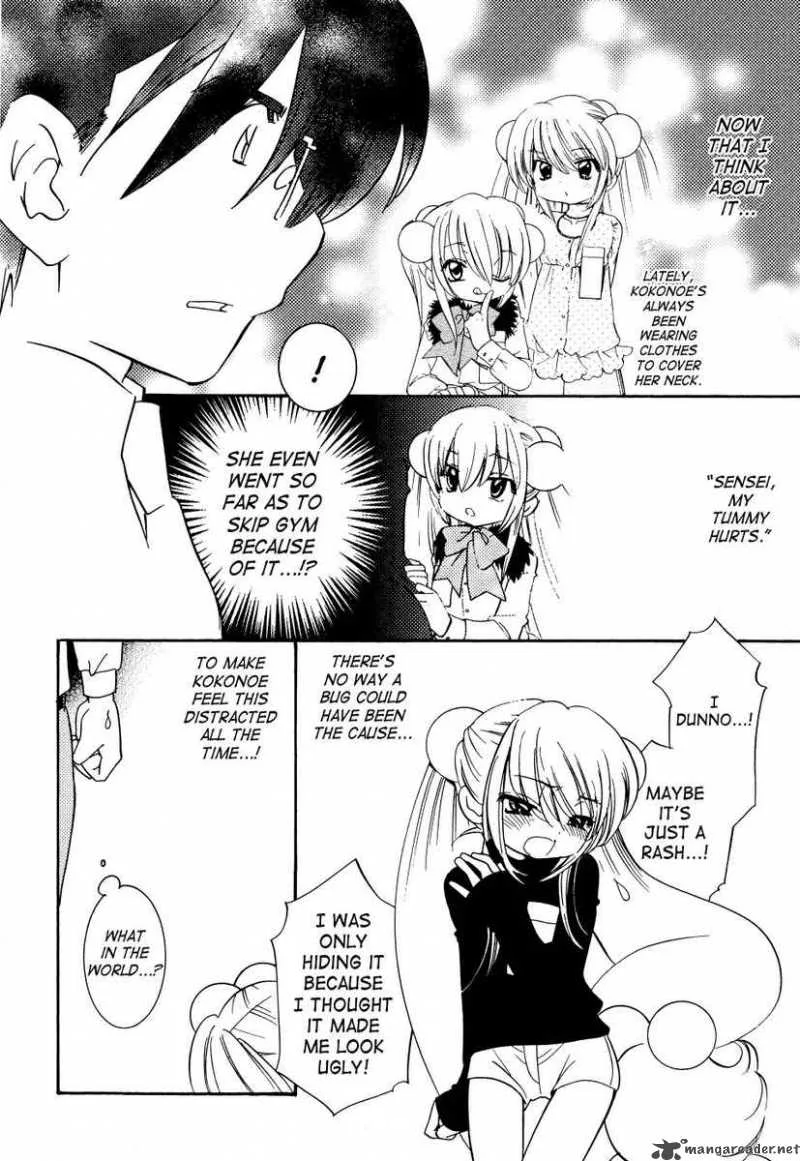 Kodomo no Jikan Chapter 33 page 22
