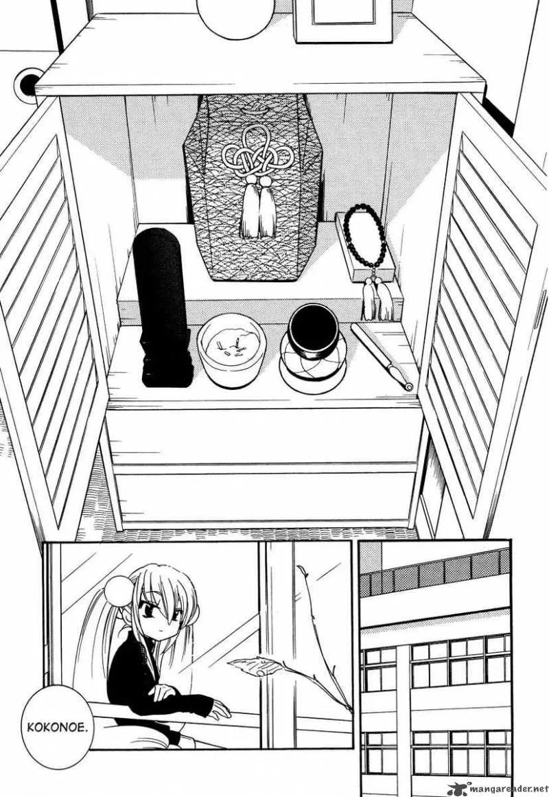 Kodomo no Jikan Chapter 33 page 17