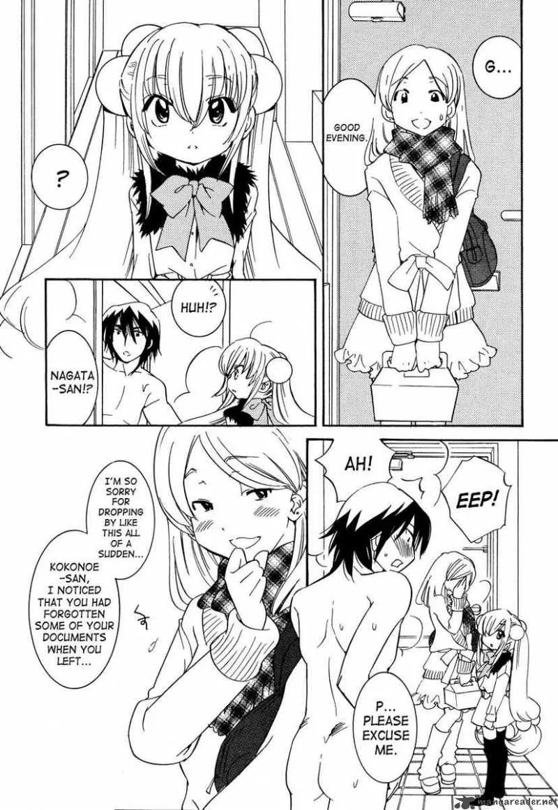 Kodomo no Jikan Chapter 33 page 13